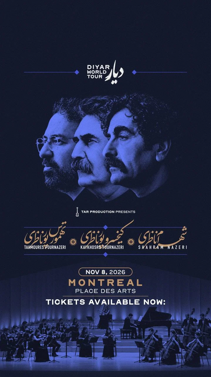 DIYAR Montreal November 8 2026 poster